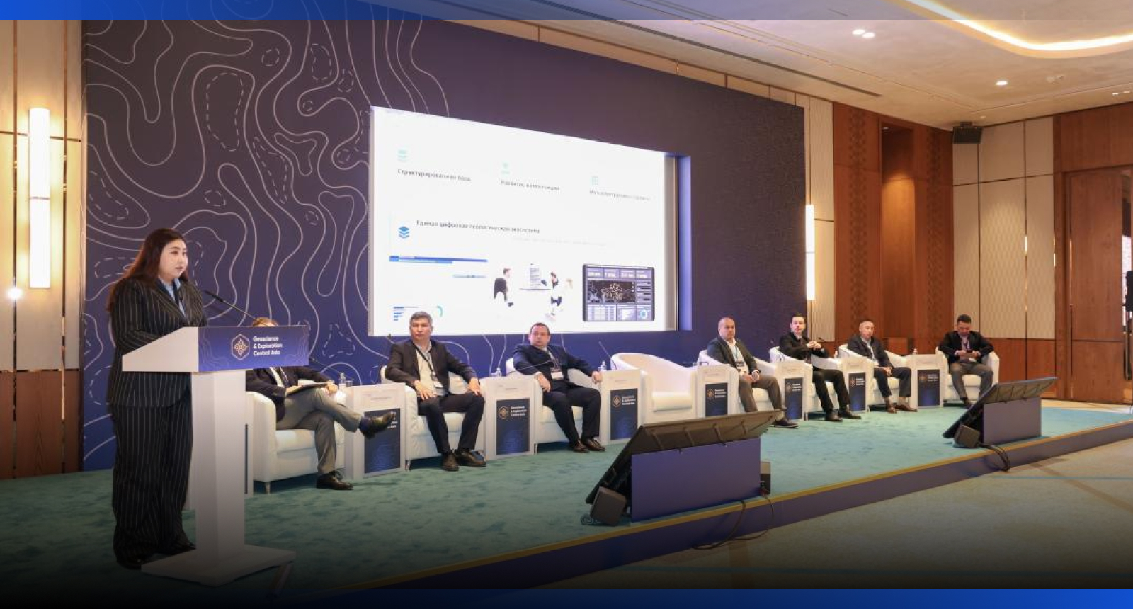 Image for В Казахстане создадут цифровую геологическую экосистему